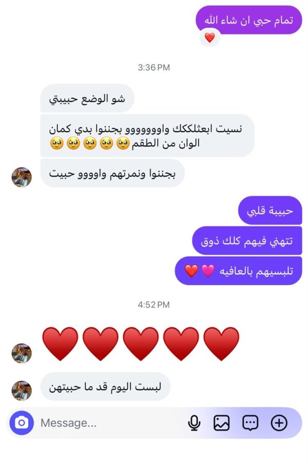 ايات ابو الهيجاء - سولم